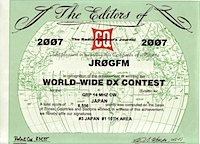 WW DX Contest CW 2007 QRP