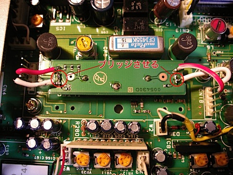 TS-690Sにコリンズメカニカルフィルターを取り付ける | 元祖TS